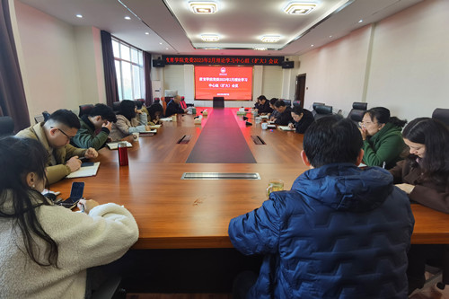 会议现场.jpg
