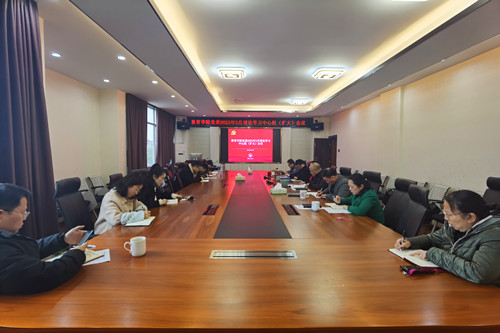 会议现场图.jpg