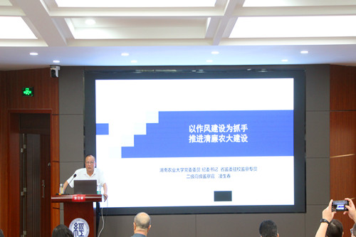 会议现场图(1).jpg