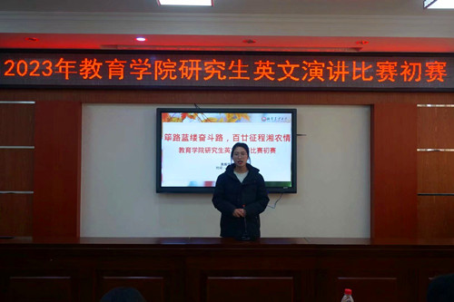 单人演讲.jpg