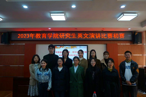 英语演讲比赛合影.jpg
