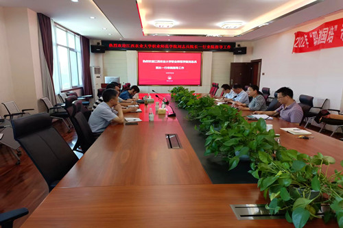 微信图片_20220725150625.jpg