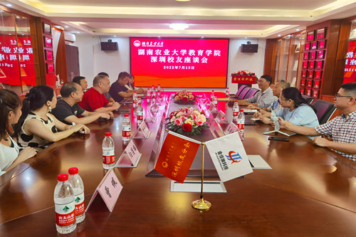 与深圳校友会座谈现场.jpg