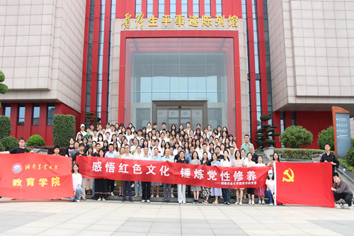 教育学院师生党员合影.jpg