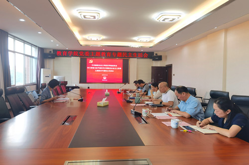 民主生活会照片.jpg