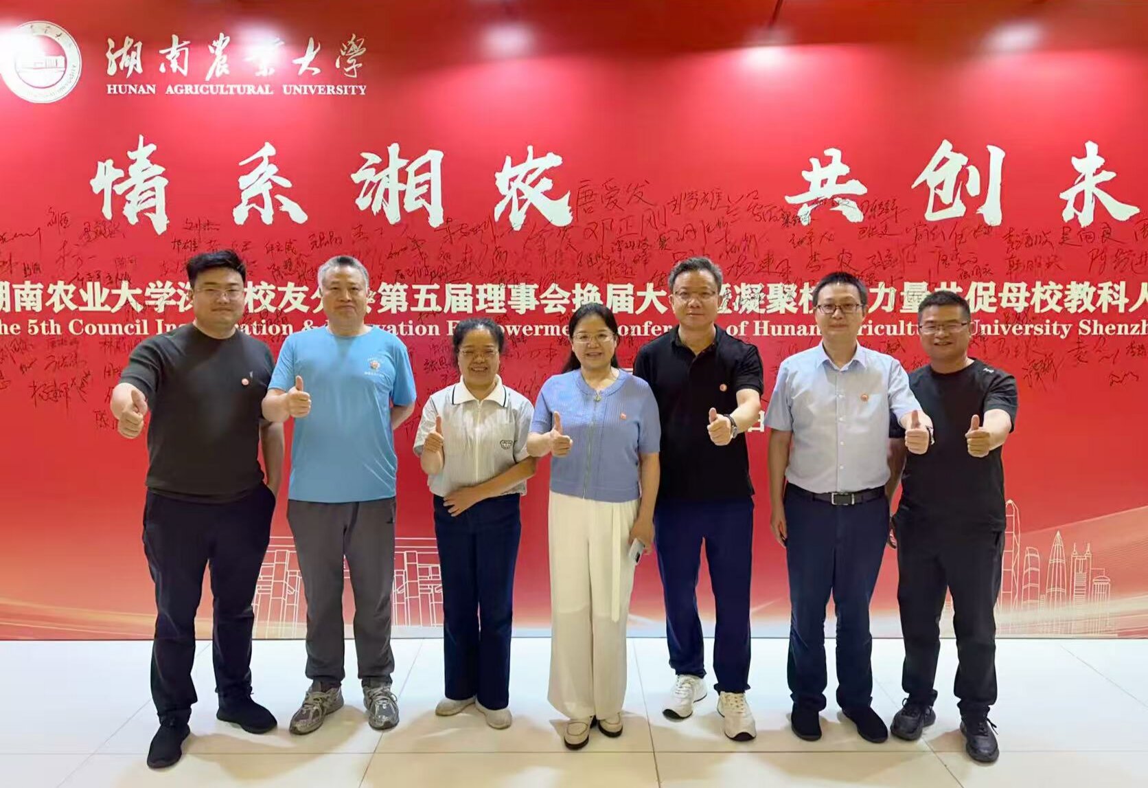 教育学院领导合照_proc.jpg