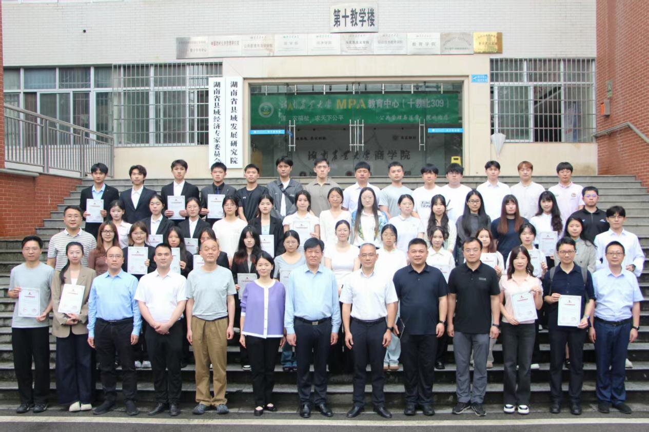 大北农奖学金全体人员大合影_proc.jpg