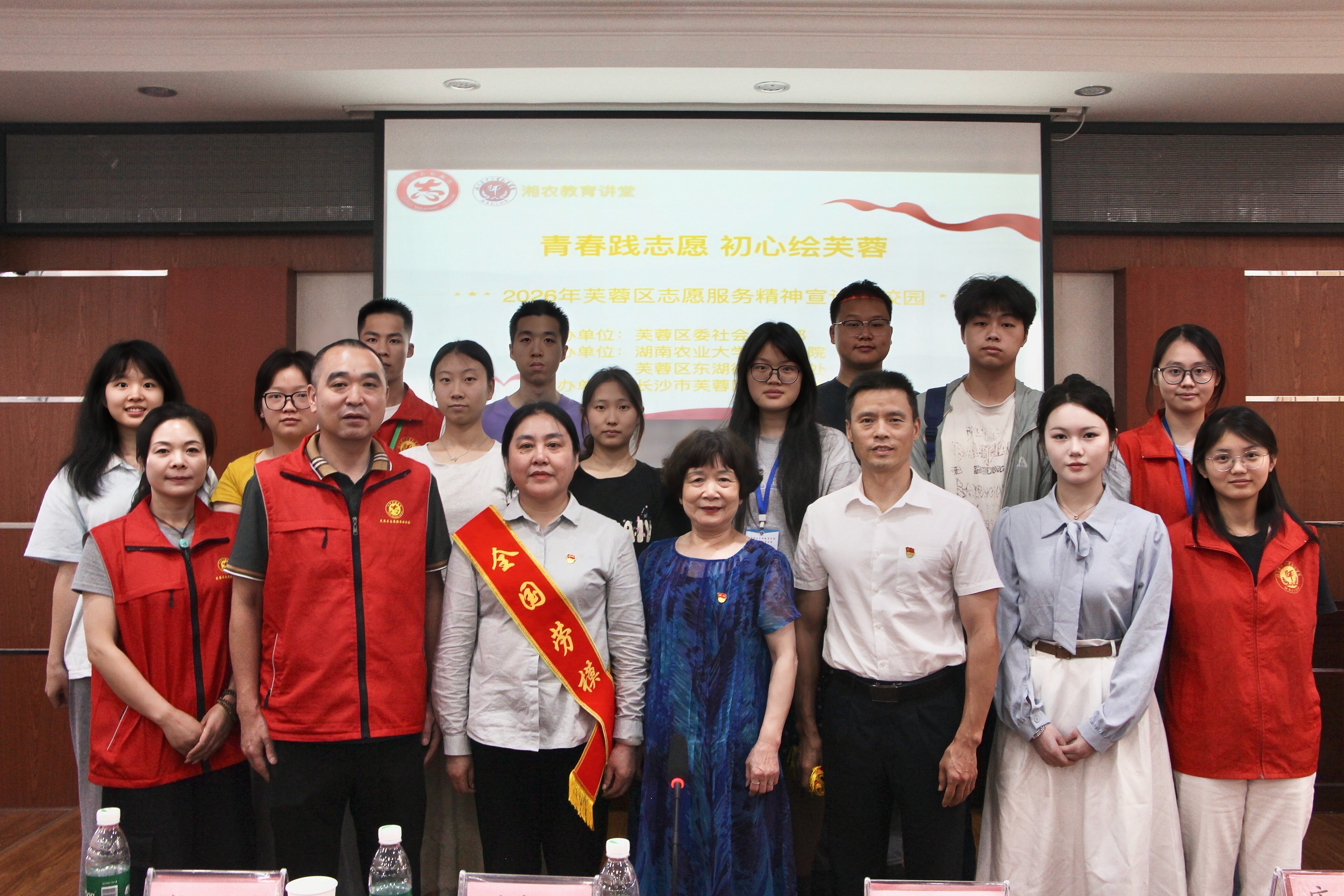 活动大合照_proc.jpg